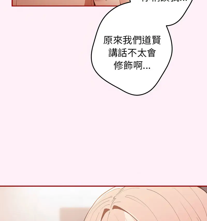 46 游戏规则我来定_游戏规则我来定