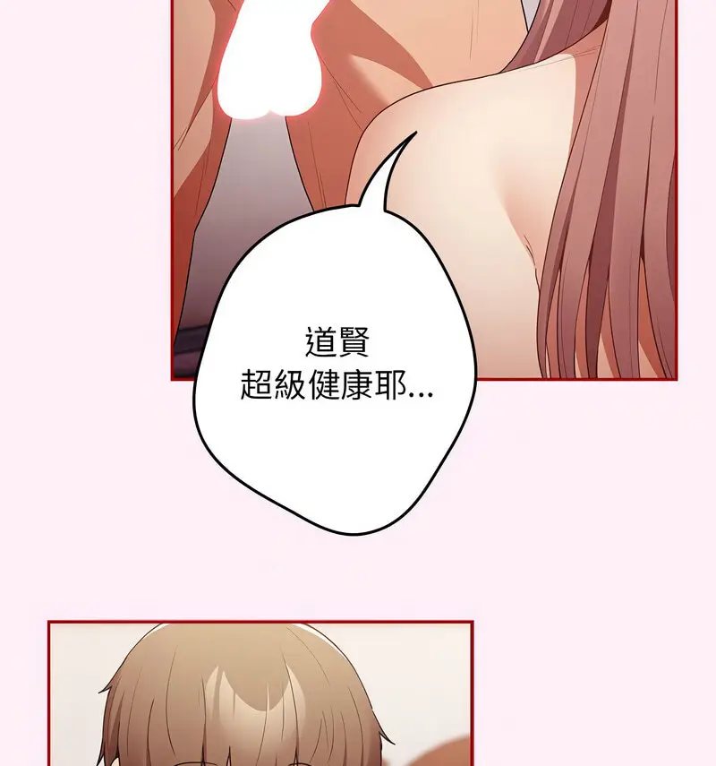 46 游戏规则我来定_游戏规则我来定