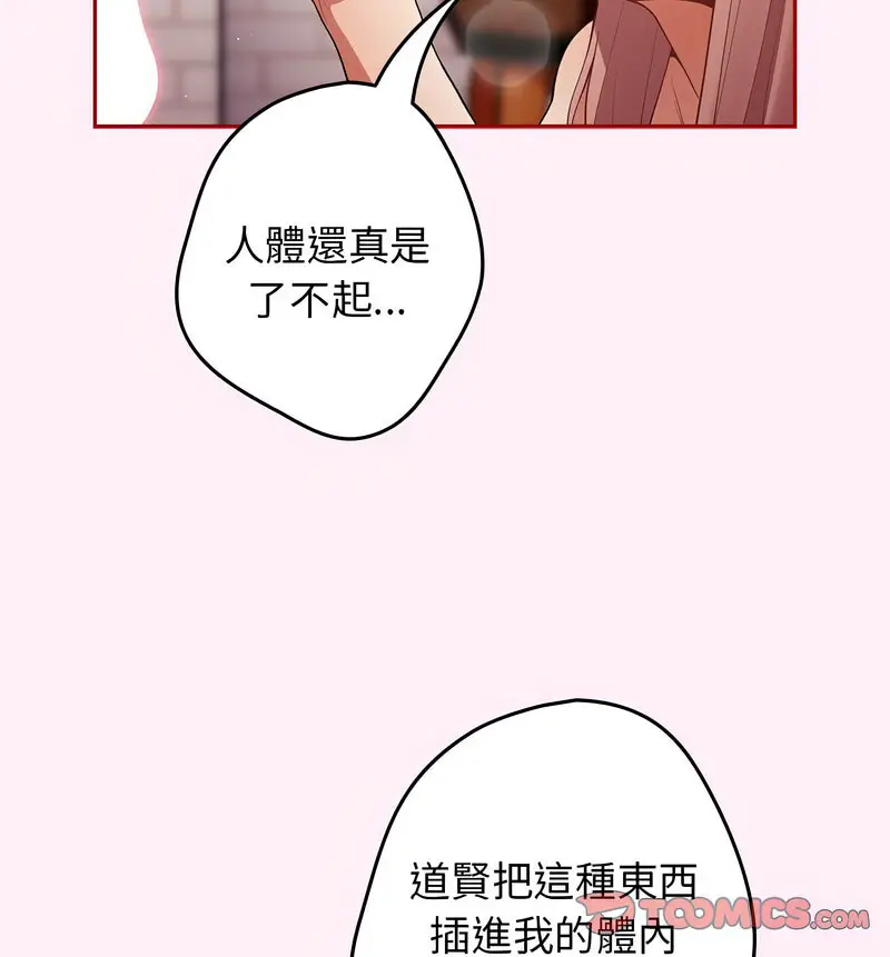 46 游戏规则我来定_游戏规则我来定