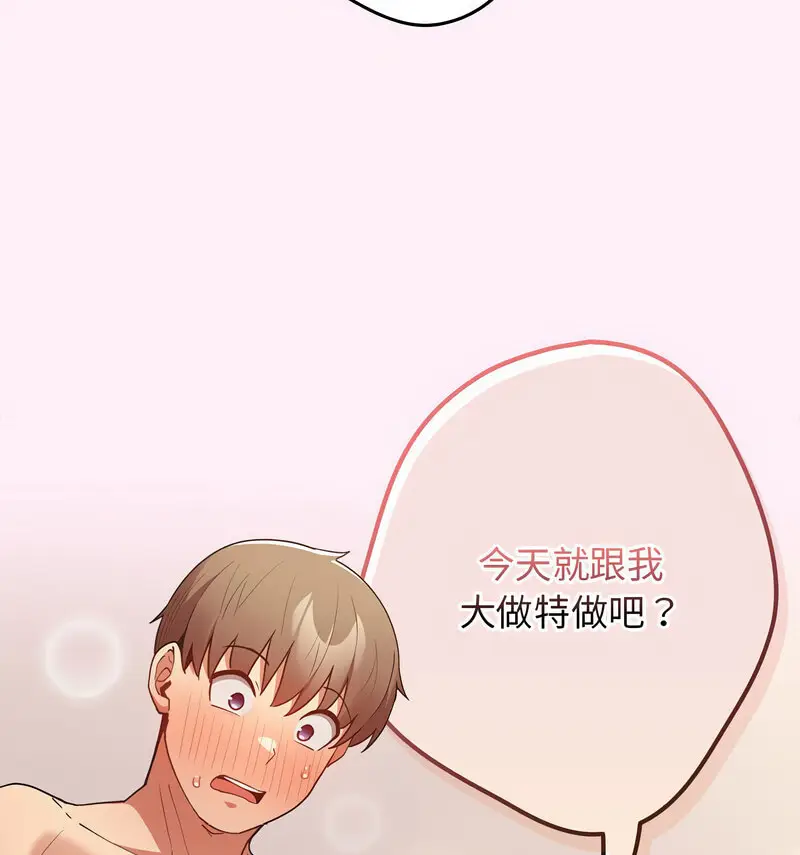 46 游戏规则我来定_游戏规则我来定