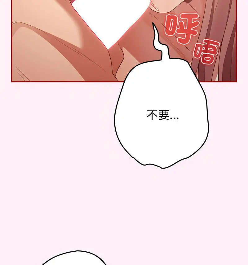 46 游戏规则我来定_游戏规则我来定