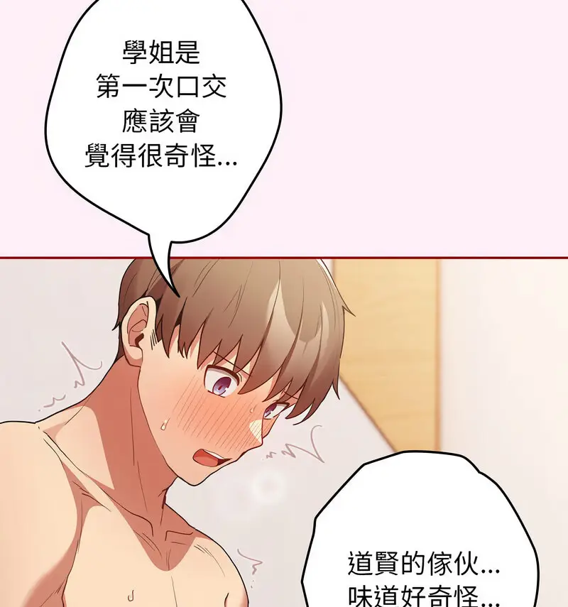 46 游戏规则我来定_游戏规则我来定