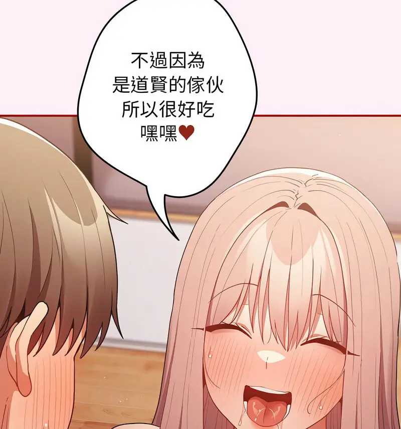 46 游戏规则我来定_游戏规则我来定
