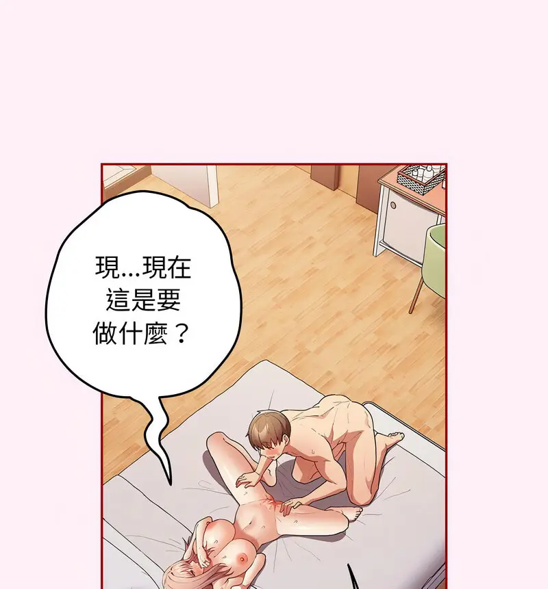 46 游戏规则我来定_游戏规则我来定