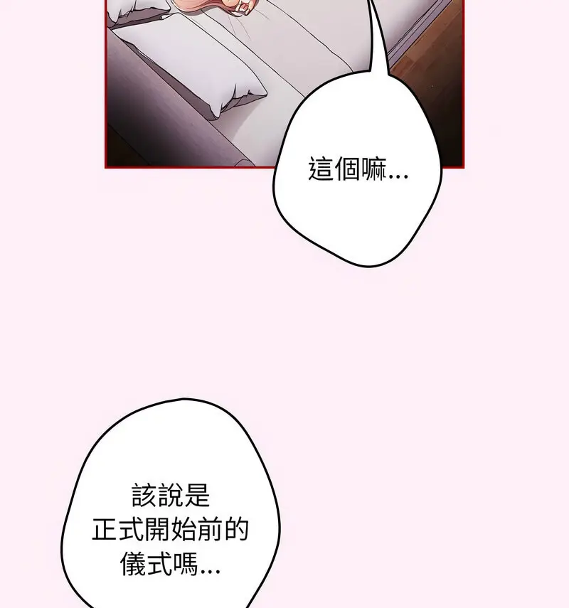 46 游戏规则我来定_游戏规则我来定