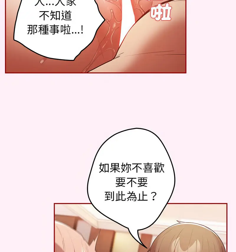 46 游戏规则我来定_游戏规则我来定