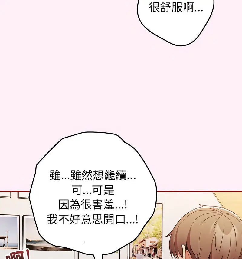 46 游戏规则我来定_游戏规则我来定
