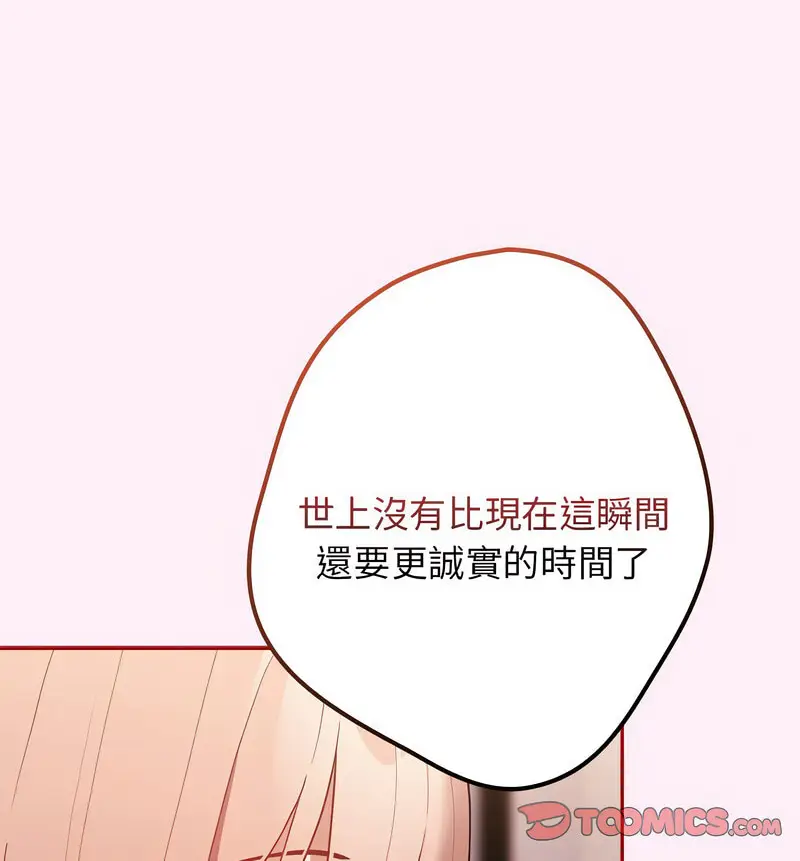 46 游戏规则我来定_游戏规则我来定