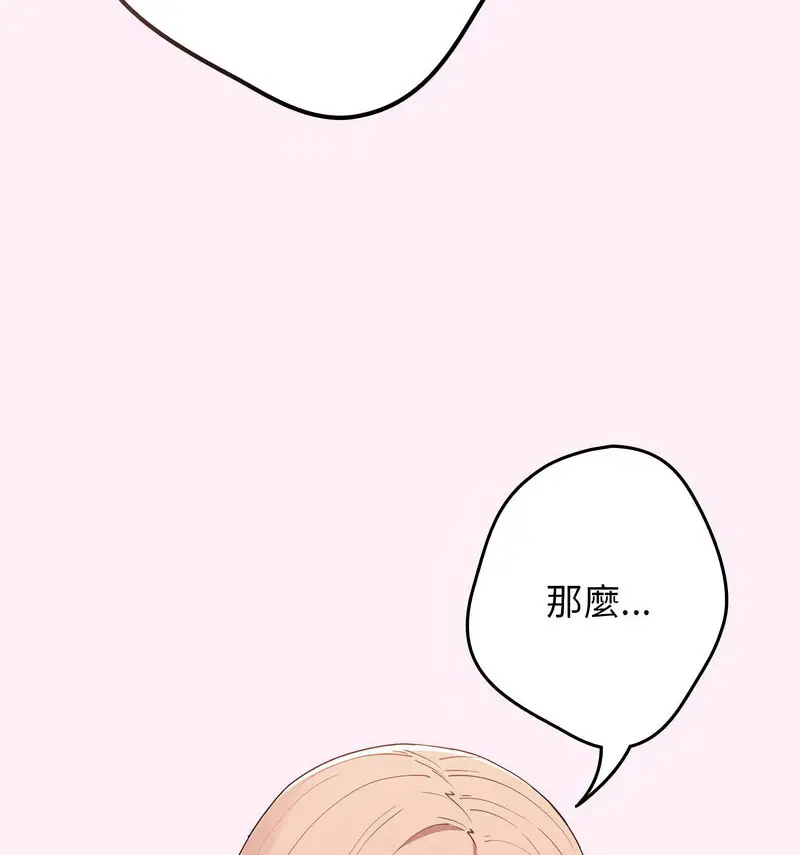 46 游戏规则我来定_游戏规则我来定