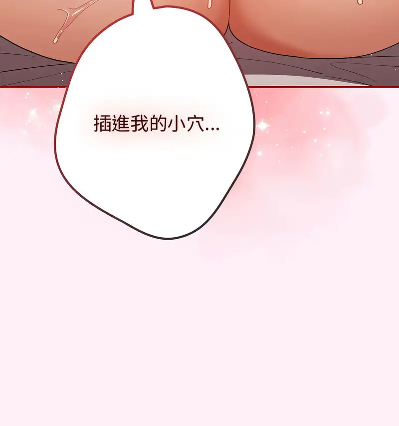 46 游戏规则我来定_游戏规则我来定