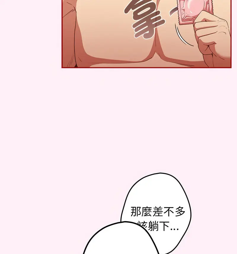 46 游戏规则我来定_游戏规则我来定