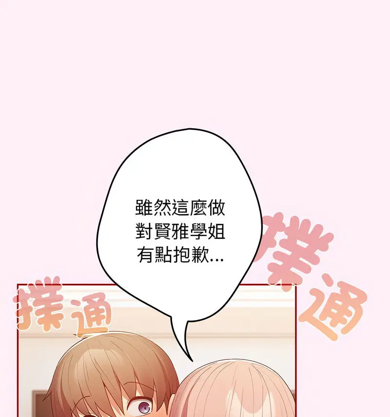 46 游戏规则我来定_游戏规则我来定