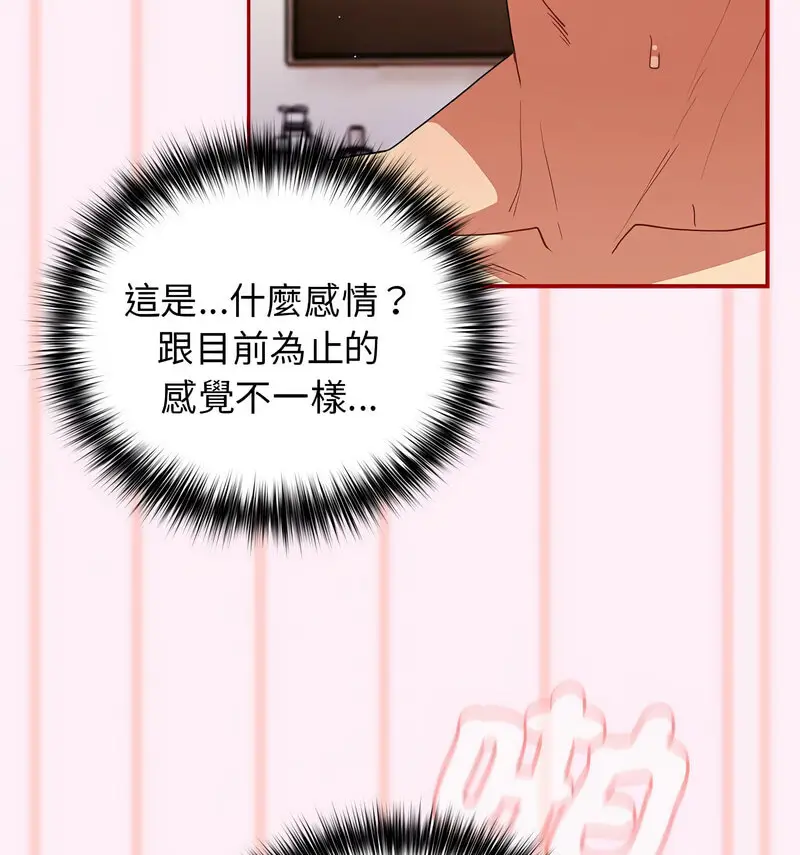 46 游戏规则我来定_游戏规则我来定