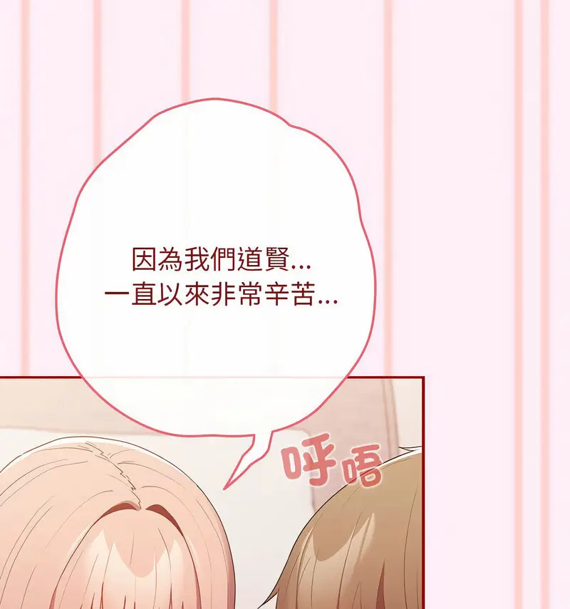 46 游戏规则我来定_游戏规则我来定