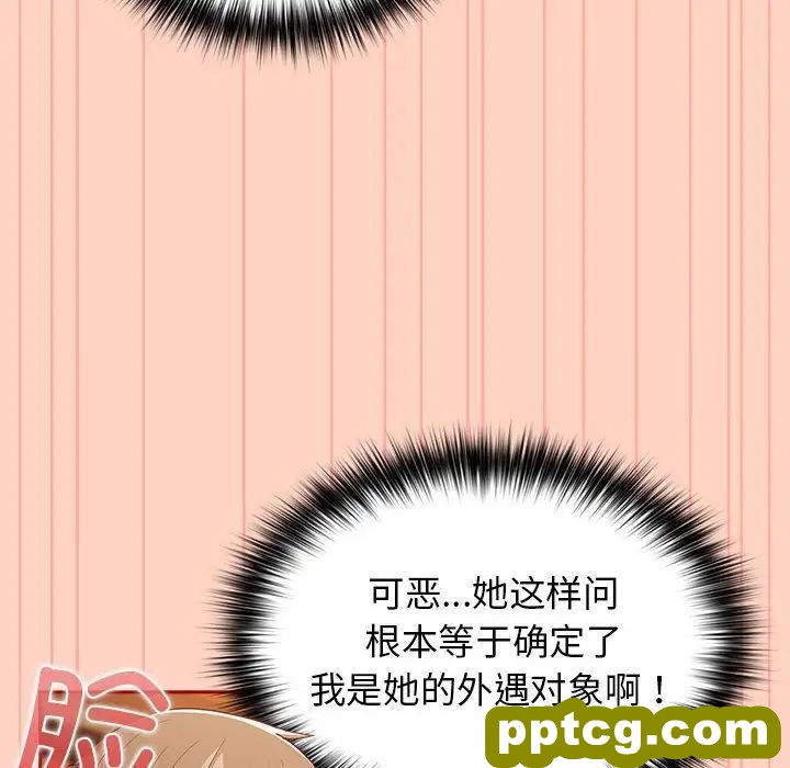 45 游戏规则我来定_游戏规则我来定