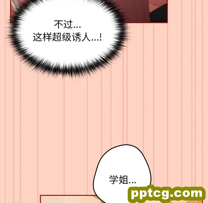 45 游戏规则我来定_游戏规则我来定