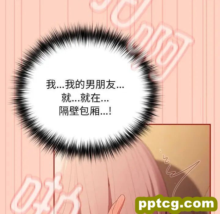 45 游戏规则我来定_游戏规则我来定