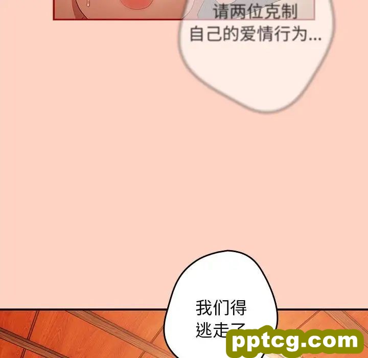 45 游戏规则我来定_游戏规则我来定