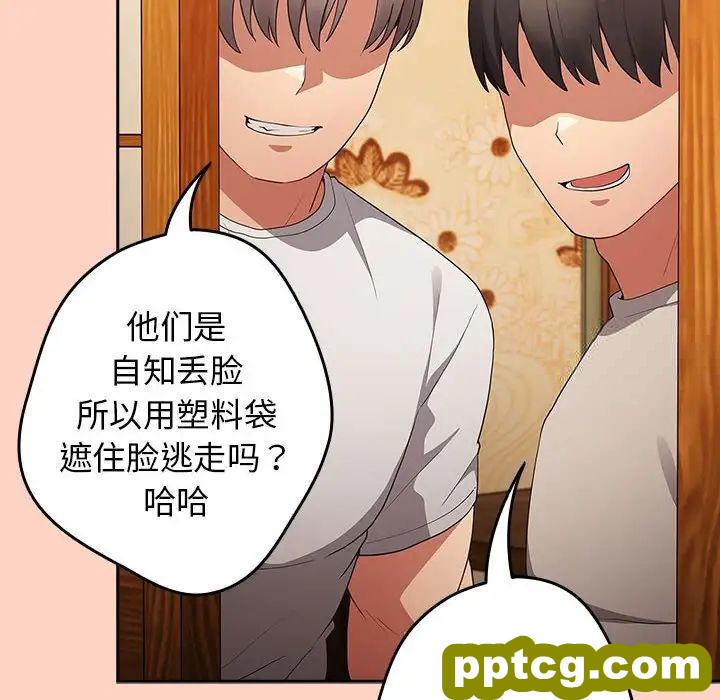 45 游戏规则我来定_游戏规则我来定