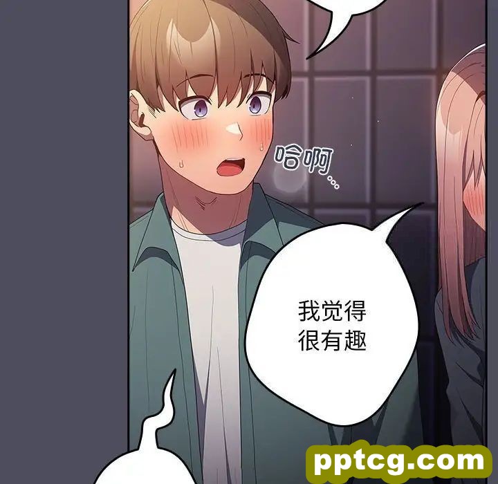 45 游戏规则我来定_游戏规则我来定