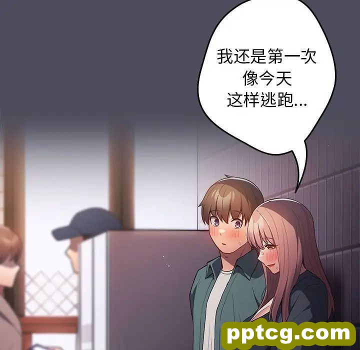 45 游戏规则我来定_游戏规则我来定