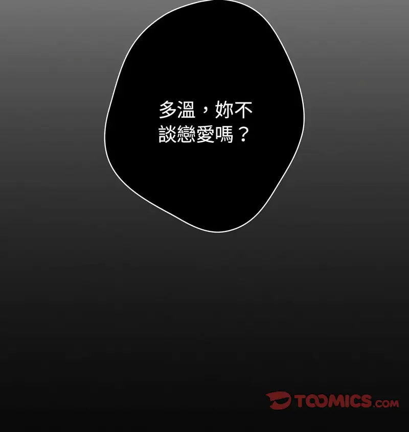 44 游戏规则我来定_游戏规则我来定