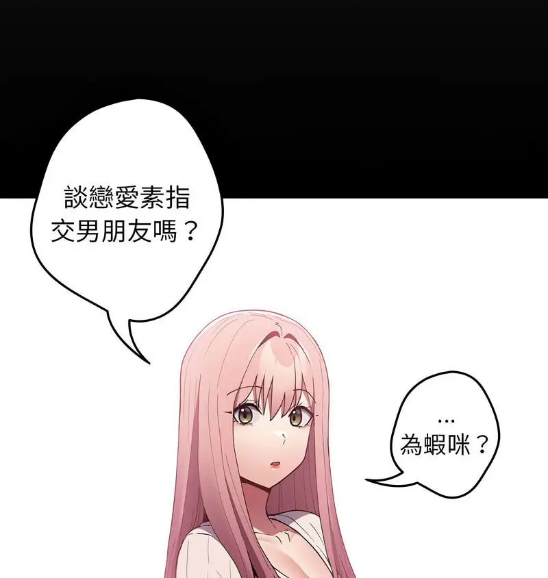 44 游戏规则我来定_游戏规则我来定
