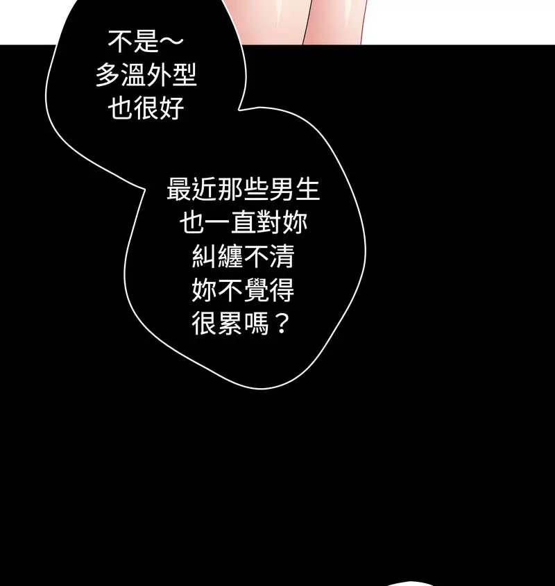 44 游戏规则我来定_游戏规则我来定