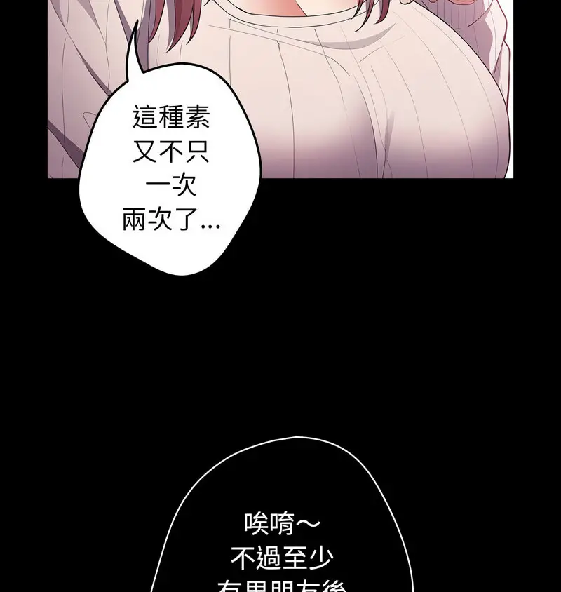 44 游戏规则我来定_游戏规则我来定