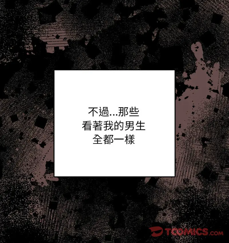 44 游戏规则我来定_游戏规则我来定