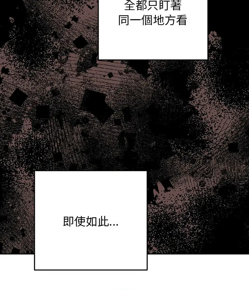 44 游戏规则我来定_游戏规则我来定