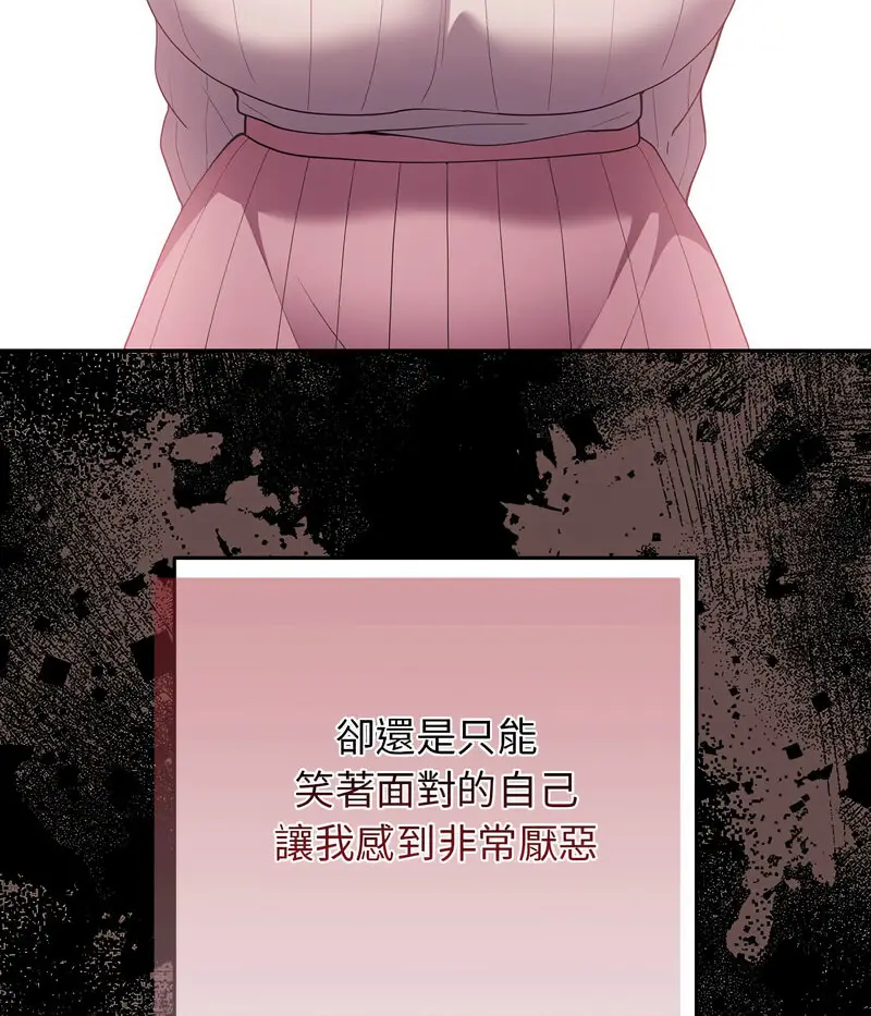 44 游戏规则我来定_游戏规则我来定