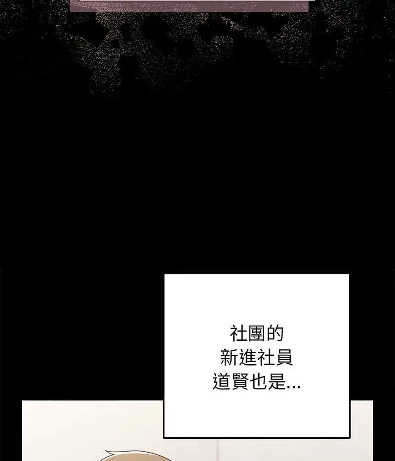 44 游戏规则我来定_游戏规则我来定