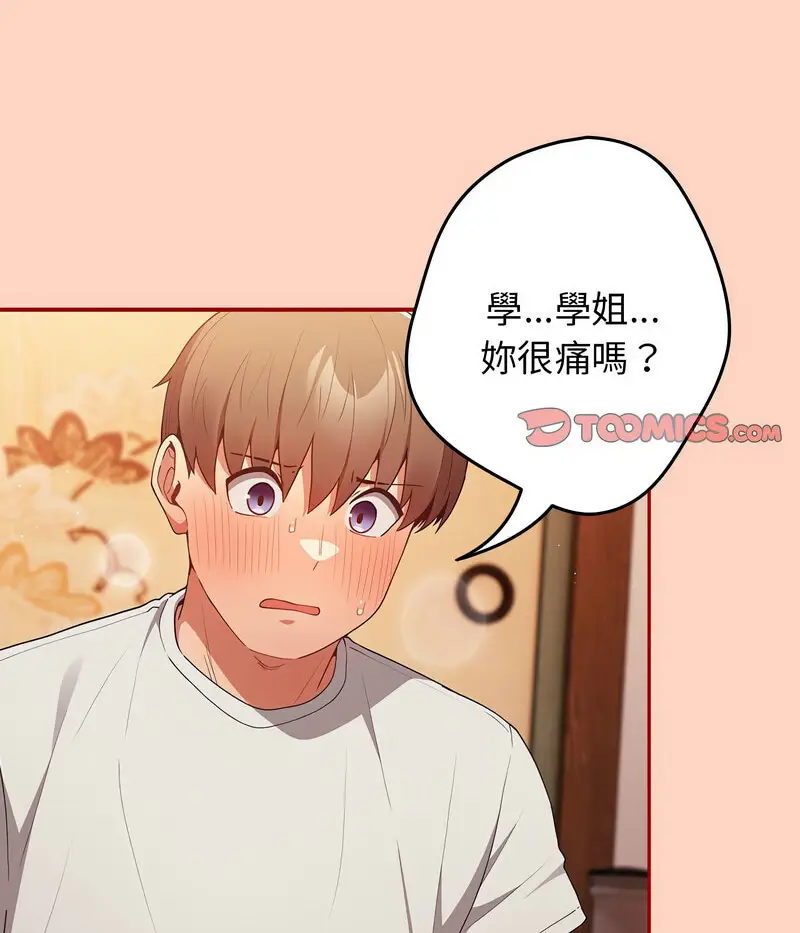 44 游戏规则我来定_游戏规则我来定