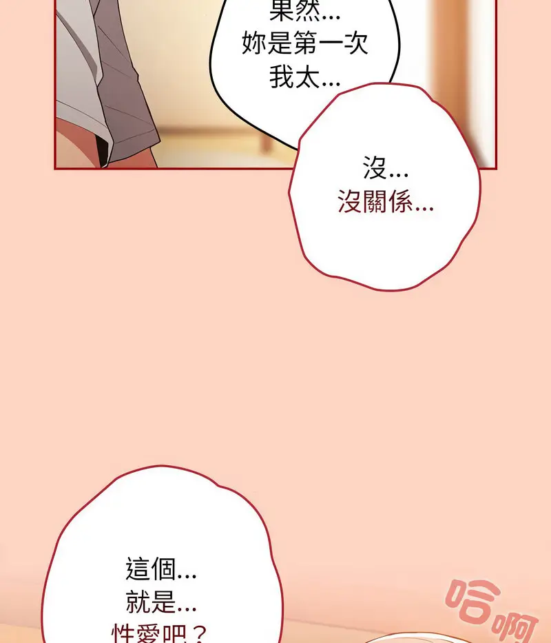 44 游戏规则我来定_游戏规则我来定