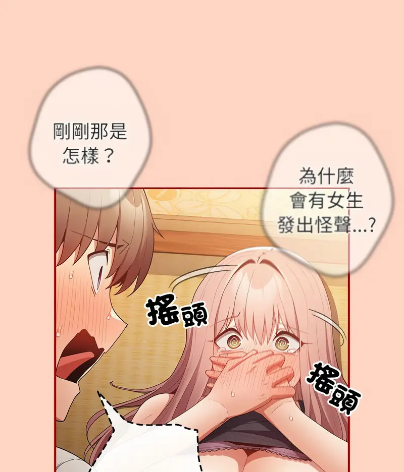 44 游戏规则我来定_游戏规则我来定