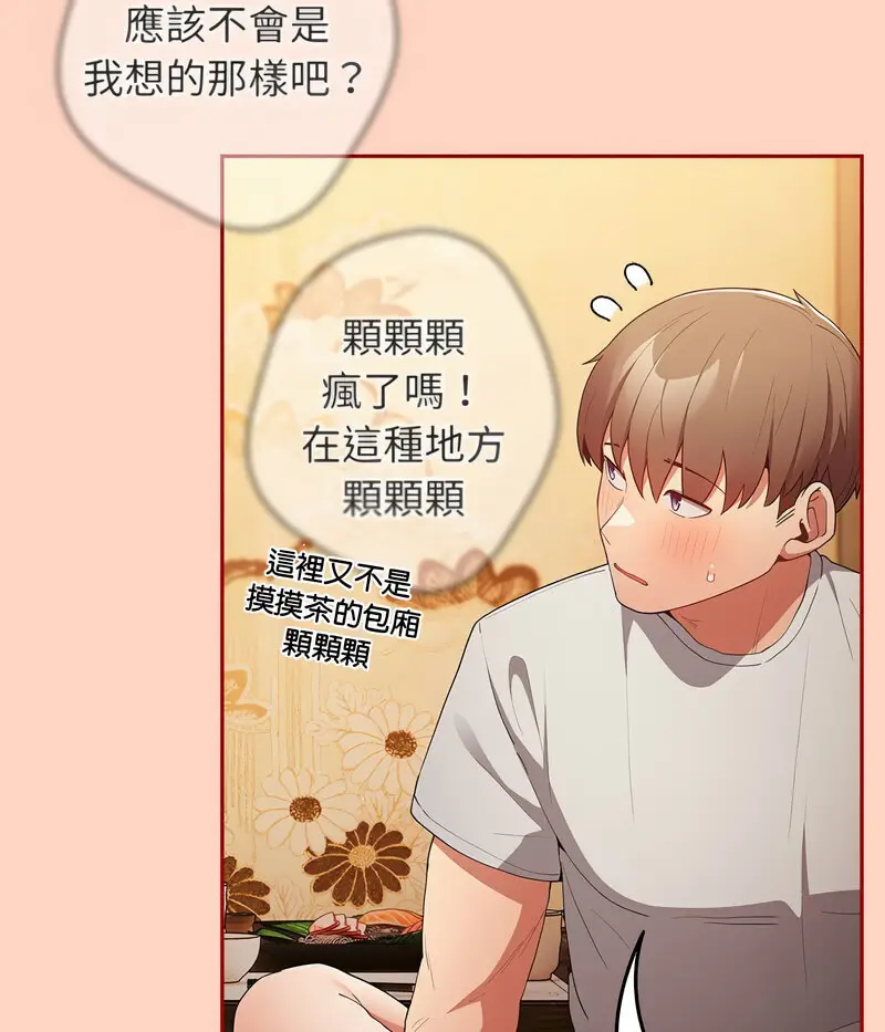44 游戏规则我来定_游戏规则我来定