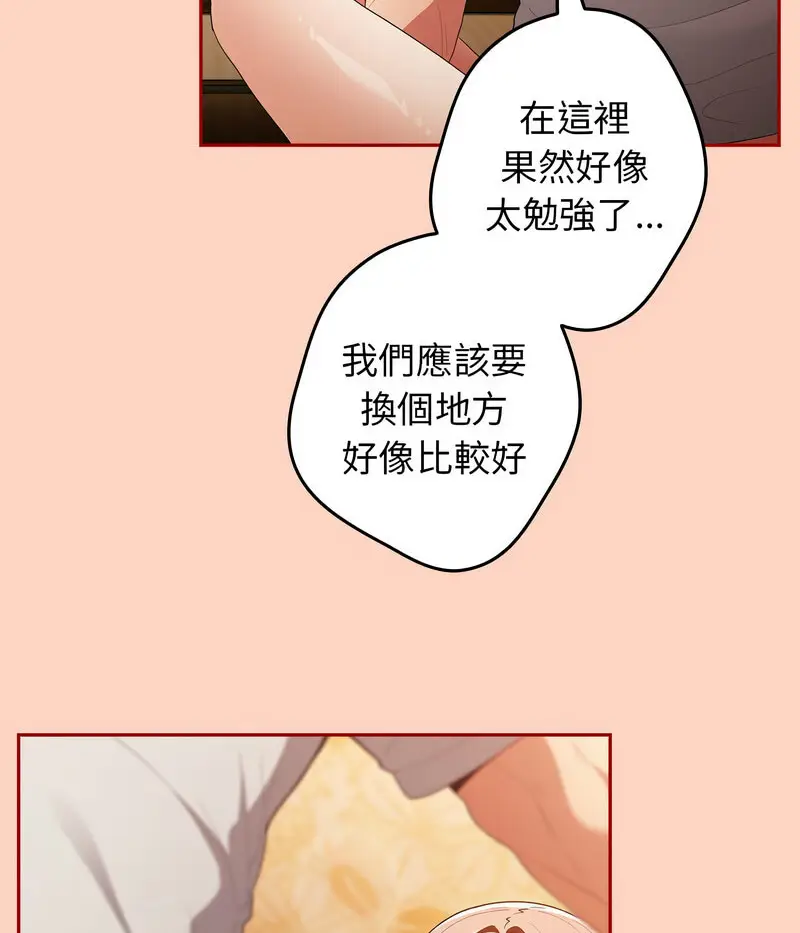 44 游戏规则我来定_游戏规则我来定