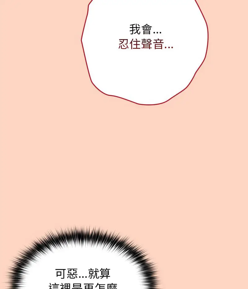 44 游戏规则我来定_游戏规则我来定