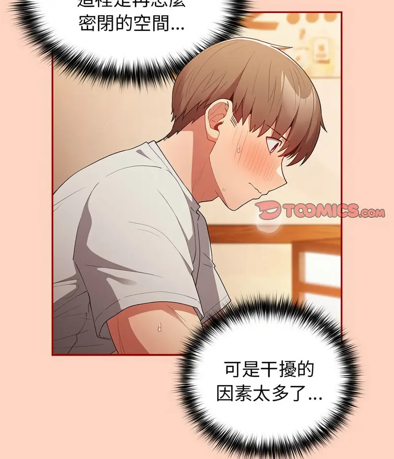 44 游戏规则我来定_游戏规则我来定