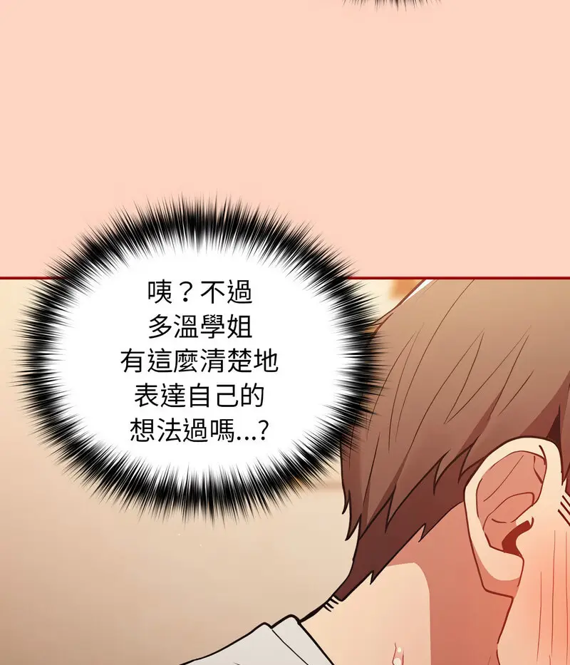 44 游戏规则我来定_游戏规则我来定