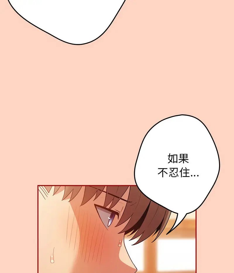 44 游戏规则我来定_游戏规则我来定