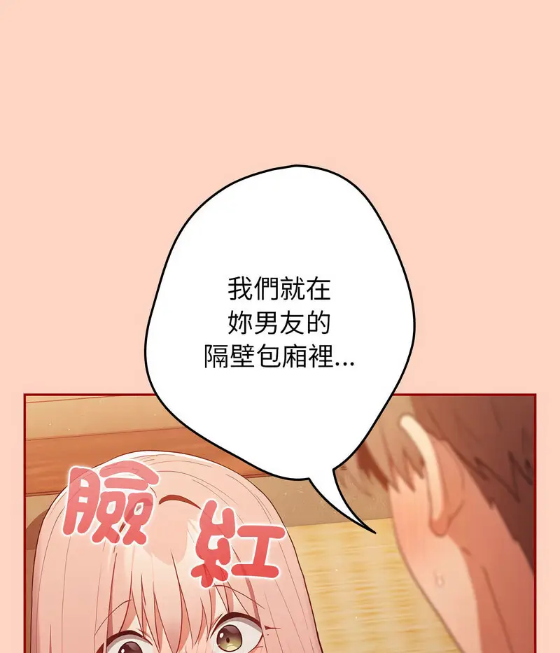 44 游戏规则我来定_游戏规则我来定