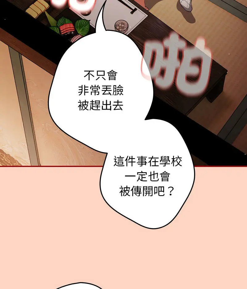 44 游戏规则我来定_游戏规则我来定