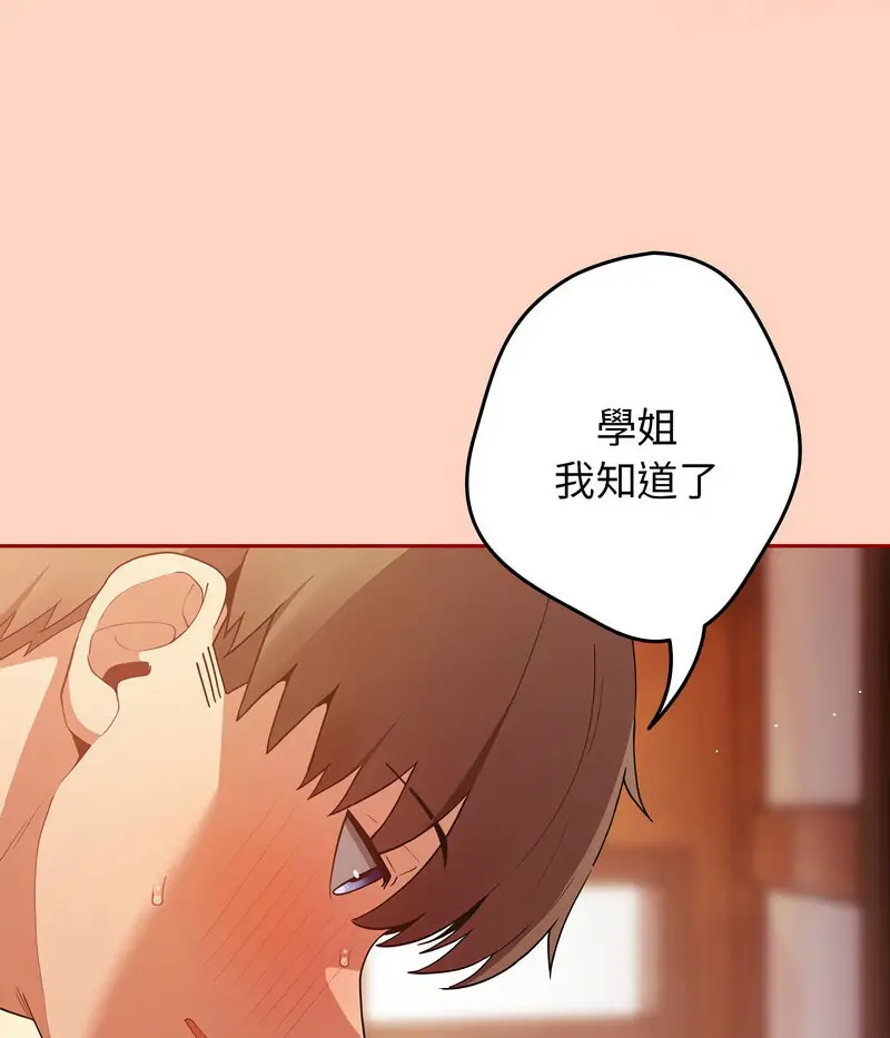 44 游戏规则我来定_游戏规则我来定