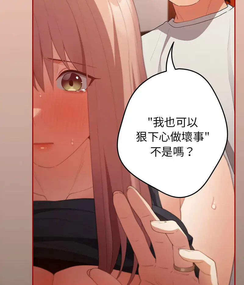 44 游戏规则我来定_游戏规则我来定