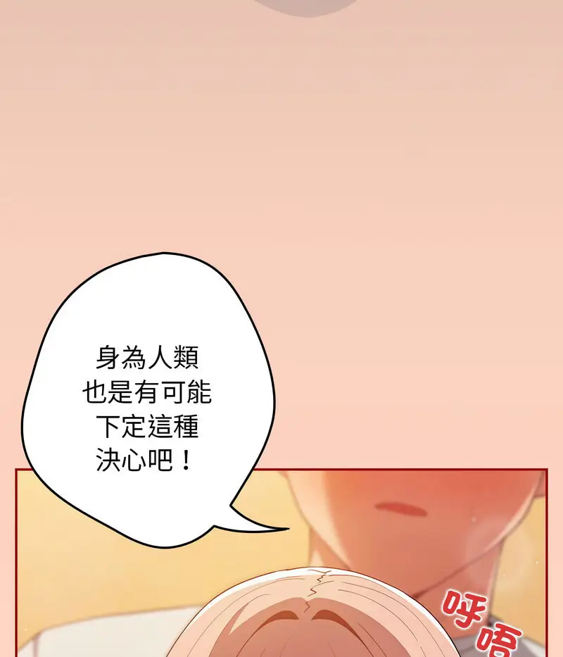44 游戏规则我来定_游戏规则我来定