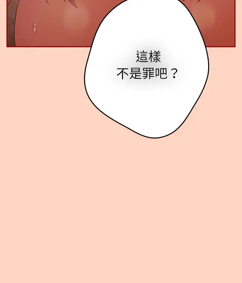 44 游戏规则我来定_游戏规则我来定