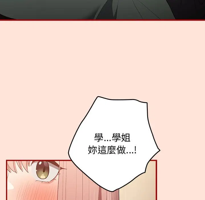 43 游戏规则我来定_游戏规则我来定
