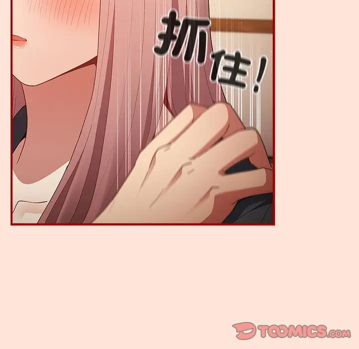 43 游戏规则我来定_游戏规则我来定